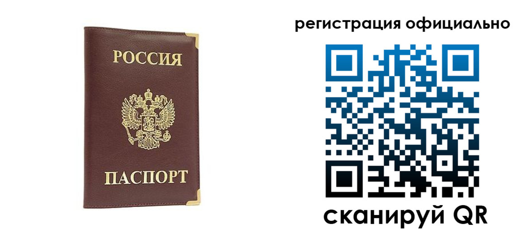 временная регистрация адрес в Печоре