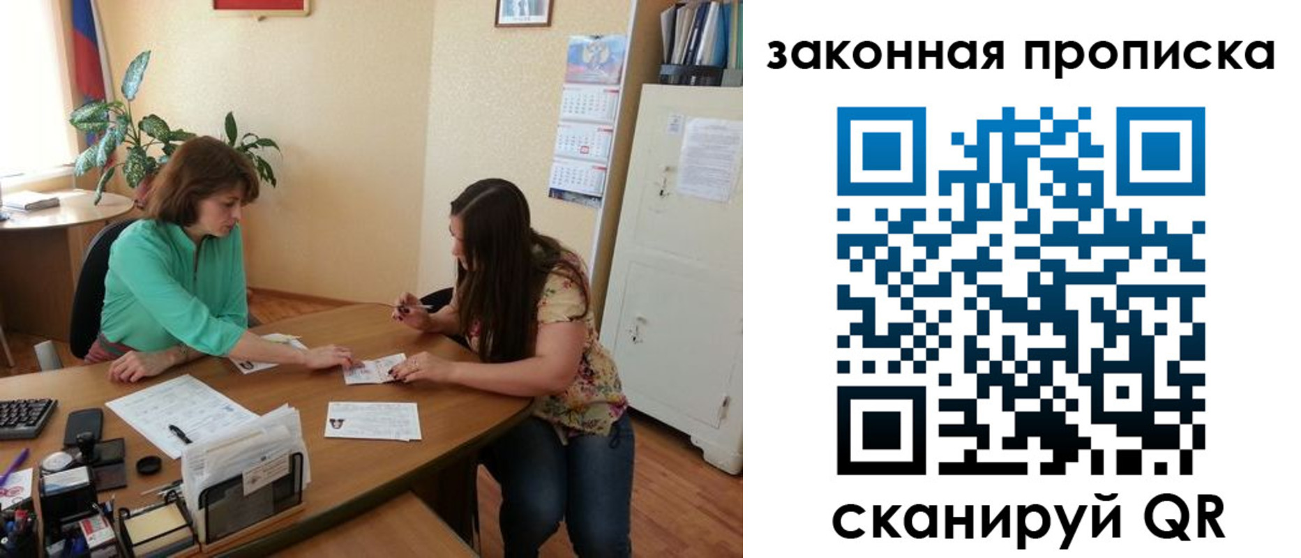 временная регистрация госуслуги в Печоре