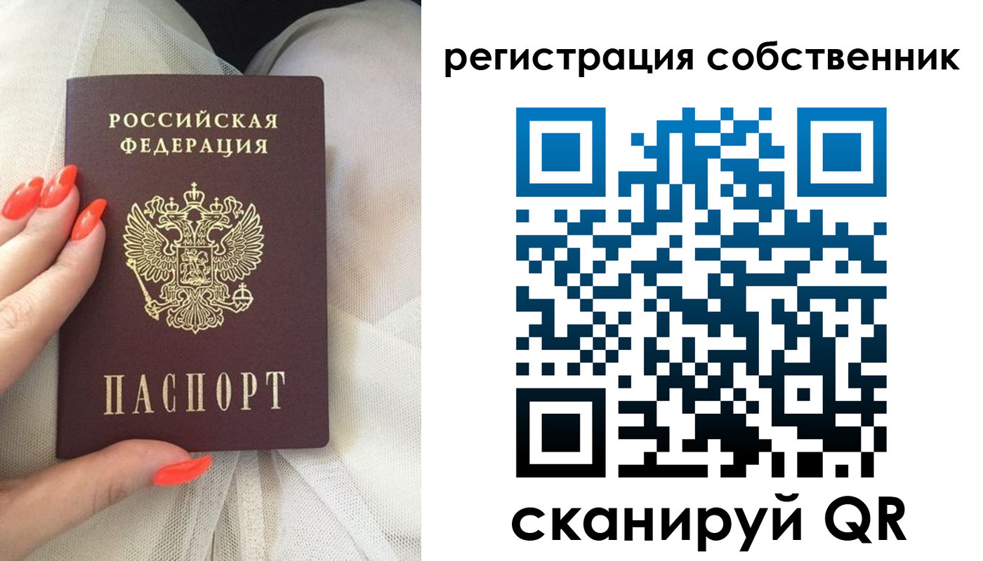 прописка для кредита в Печоре