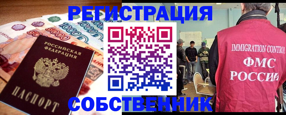 пропишу в квартире в Печоре